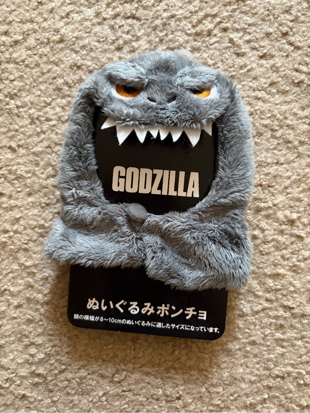 Godzilla (1994) plush poncho for plush doll